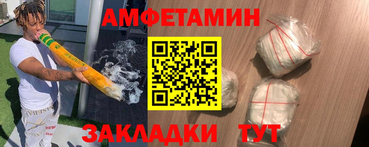 АМФ 97% Нарьян-Мар