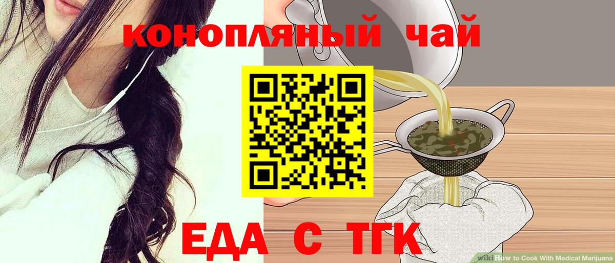 Печенье с ТГК марихуана Нарьян-Мар