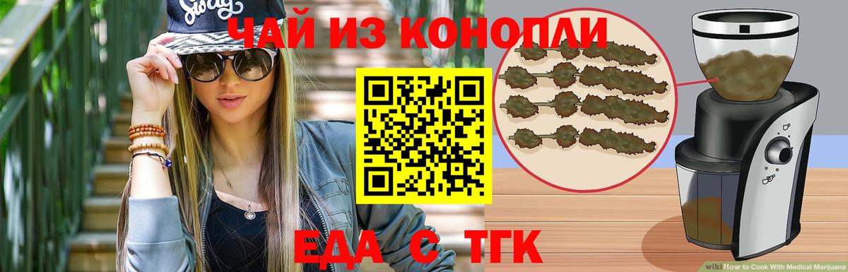 Нарьян-Мар  Canna-Cookies конопля  Вход с VPN 