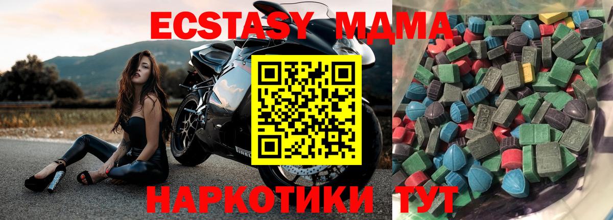 мега как войти  ЭКСТАЗИ Punisher  Экстази ешки  Ecstasy  Вход с VPN  Нарьян-Мар 