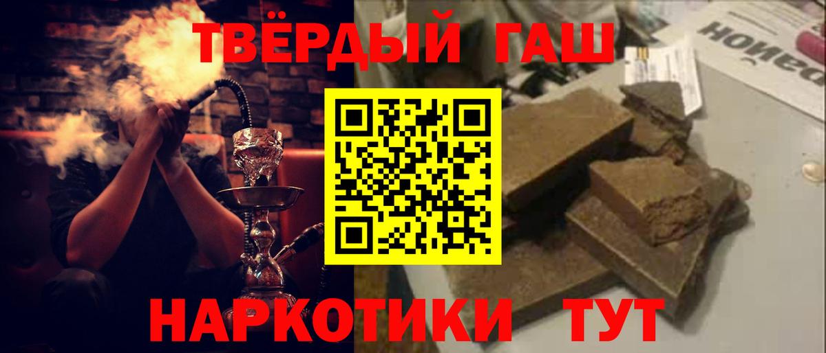 Нарьян-Мар  ГАШ VHQ  Вход с VPN 