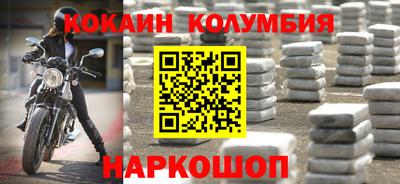 кокс Бугуруслан