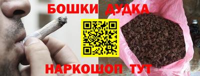 кокс Бугуруслан