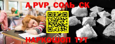 кокс Бугуруслан