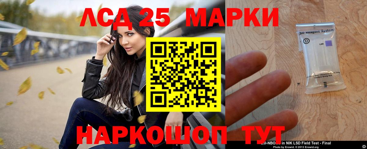LSD-25 экстази ecstasy  Вход с VPN  ЛСД экстази ecstasy  Нарьян-Мар 