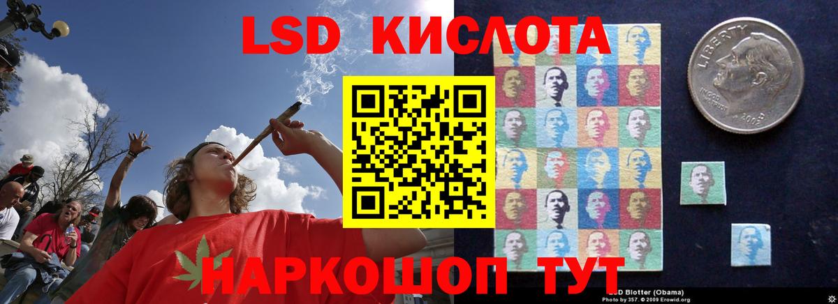 ЛСД экстази кислота Нарьян-Мар