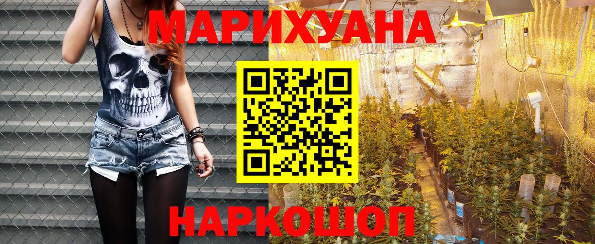 МАРИХУАНА LSD WEED  Бошки марихуана семена  Нарьян-Мар  Бошки марихуана марихуана  Бошки Шишки марихуана  Вход с VPN 