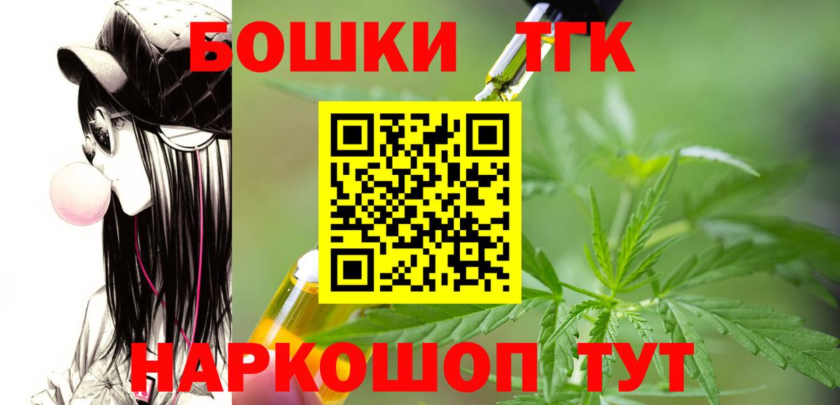Канабис конопля Нарьян-Мар
